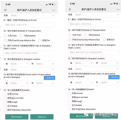 上?；ヂ摼W軟件集團 以高端協同管理軟件為核心，打造一體化軟件服務生態