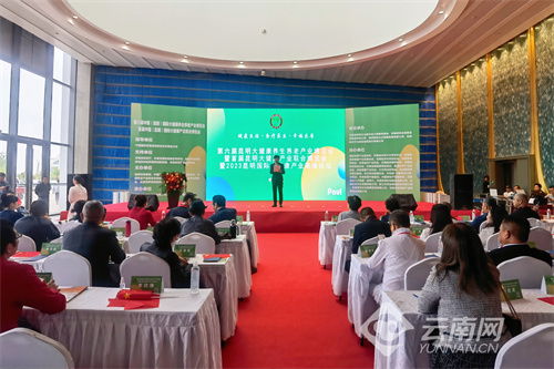 第六屆中國昆明國際大健康養(yǎng)生養(yǎng)老產(chǎn)業(yè)博覽會(huì) 聚焦中醫(yī)養(yǎng)生保健服務(wù)