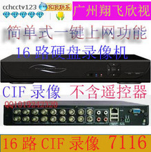 錄像主機產品全解析 2023年最新監(jiān)控主機選購指南